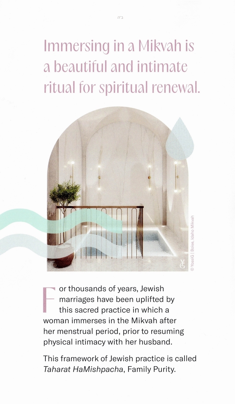 Mikvah Image